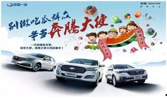 吃瓜群众猜汽车,猜车风云录