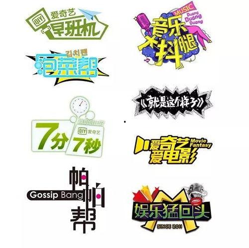 娱乐吃瓜设计理念,吃瓜群众的狂欢盛宴