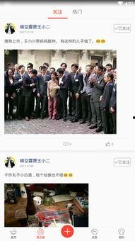 吃瓜看金融,揭秘娱乐圈与金融界的跨界风云