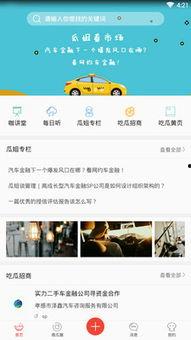 吃瓜看金融,揭秘娱乐圈与金融界的跨界风云