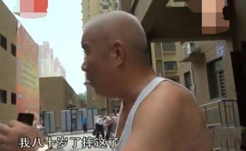 吃瓜大爷摔倒后续,真相大白，网友热议不断