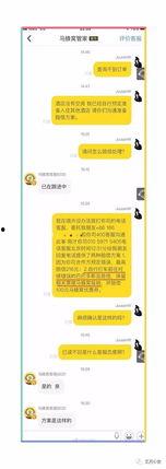 吃瓜群众神操作,揭秘网络舆论场上的“瓜农”传奇