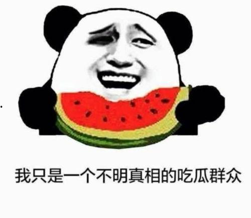 吃瓜群众神操作,揭秘网络舆论场上的“瓜农”传奇