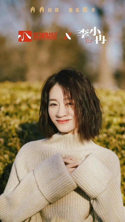 欢瑞世纪吃瓜,娱乐圈风云再起，吃瓜群众热议幕后真相