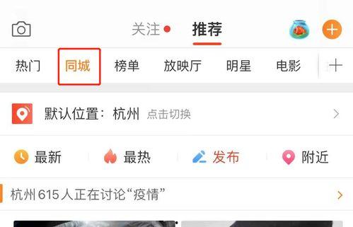 喝茶吃瓜聊天软件,畅聊无限——探索新型社交软件的魅力”
