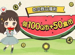 吃瓜推荐动漫视频,吃瓜群众必看！盘点那些让人欲罢不能的动漫视频