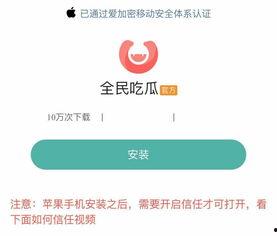 自制吃瓜软件,轻松追踪娱乐圈热点，畅享娱乐资讯盛宴