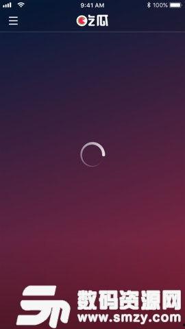 自制吃瓜软件,轻松追踪娱乐圈热点，畅享娱乐资讯盛宴