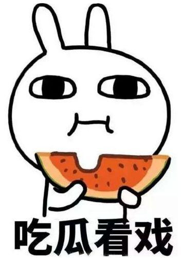 娱乐吃瓜高情商小说,吃瓜群众的高情商生存指南