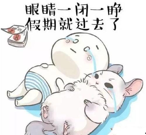 吃瓜吹空调,吃瓜吹空调，畅享清凉一夏