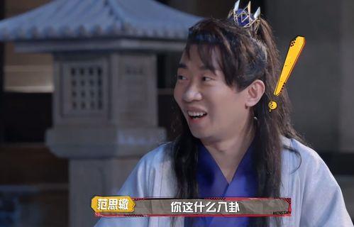 池岚吃瓜后续,揭秘娱乐圈背后的真相与反转