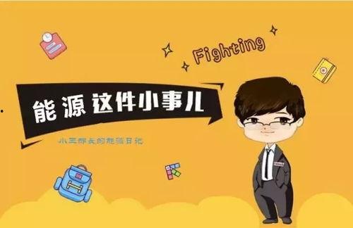 小王的吃瓜日记