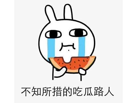 骂吃瓜的人,揭秘网络骂战的背后真相