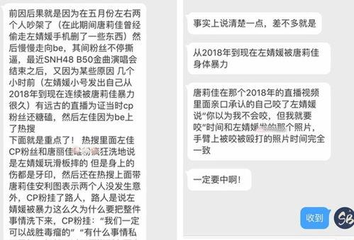 snh吃瓜汇总,揭秘偶像圈层背后的风云变幻