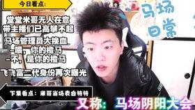 周大爷吃瓜,闲话家常，品味人生