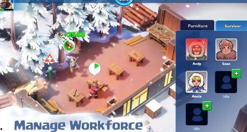 无尽冬日2963吃瓜