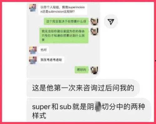 吃瓜炸裂软件,揭秘娱乐圈幕后真相，带你领略明星生活