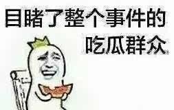 晚上禁止吃瓜小说,禁忌瓜果小说揭秘