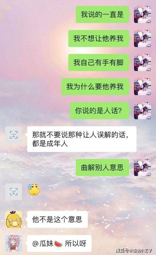 吃瓜怂妹小说,一场校园风云的甜蜜逆袭