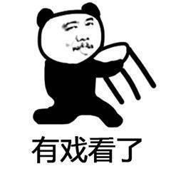 和平精英吃瓜表情,吃瓜表情，解锁游戏社交新姿势  第3张