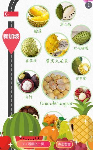 吃瓜水果网址,带你领略水果界的缤纷世界  第2张