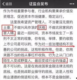 吃瓜高育良,高育良背后的故事与真相  第3张