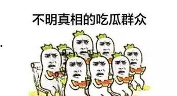 吃瓜群众听歌听歌,盘点热门歌曲背后的故事  第2张