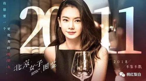 剧中吃瓜女,揭秘剧中吃瓜女生的幕后故事  第3张