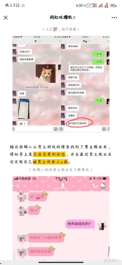 吃瓜快手主播  第2张