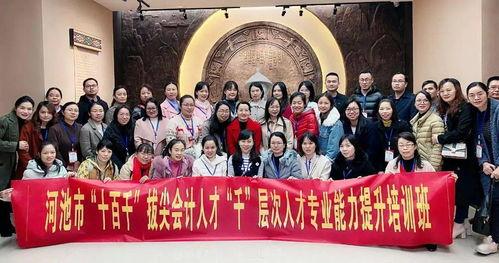 吃瓜力量河池学院,共筑青春梦想  第2张