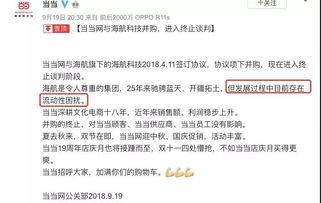 吃瓜大尺度网站,吃瓜大尺度网站背后的真相与警示