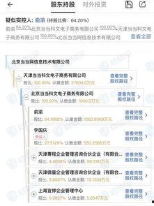 吃瓜大尺度网站,吃瓜大尺度网站背后的真相与警示 第2张 吃瓜大尺度网站,吃瓜大尺度网站背后的真相与警示 第2张