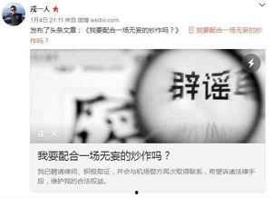 吃瓜大尺度网站,吃瓜大尺度网站背后的真相与警示 第3张 吃瓜大尺度网站,吃瓜大尺度网站背后的真相与警示 第3张