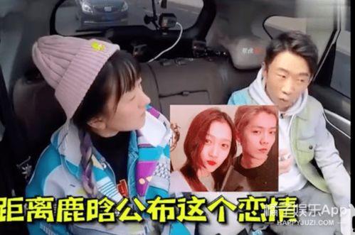 阿娇吃瓜现场  第3张